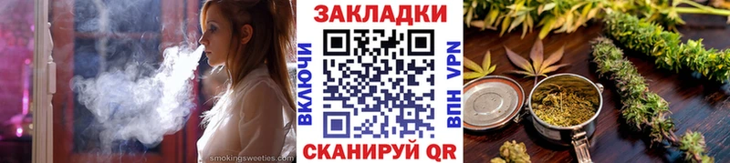 Купить наркоту Николаевск-на-Амуре Каннабис  МЕФ  Кокаин  СК  Гашиш 