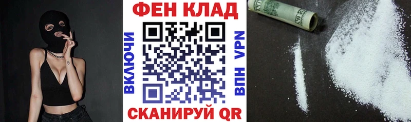 АМФЕТАМИН Розовый  darknet состав  Николаевск-на-Амуре  наркота 