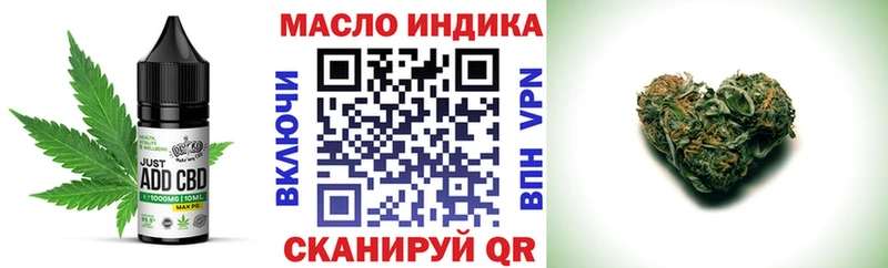 Cannafood конопля  Николаевск-на-Амуре 