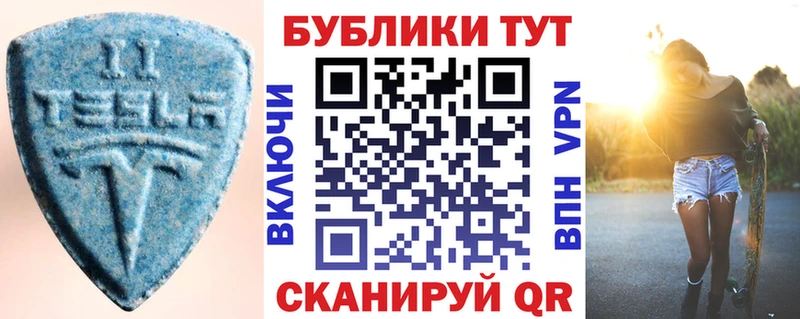 ЭКСТАЗИ Дубай  маркетплейс официальный сайт  Николаевск-на-Амуре 