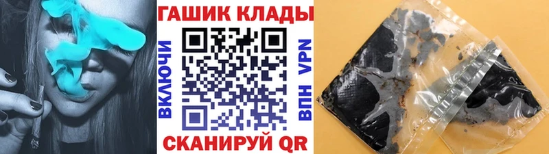 ГАШ Cannabis Николаевск-на-Амуре