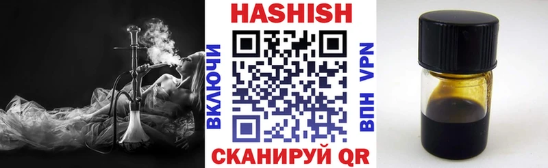 ГАШИШ Изолятор Николаевск-на-Амуре