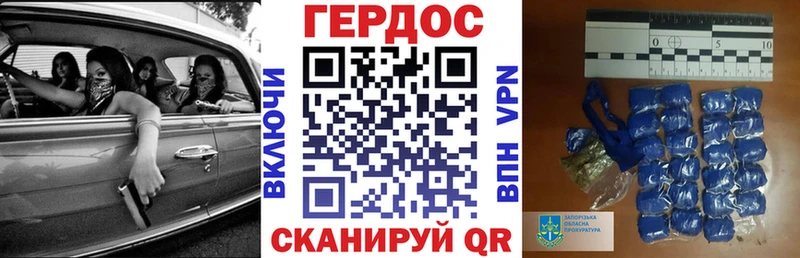 mega ССЫЛКА  Николаевск-на-Амуре  ГЕРОИН герыч 