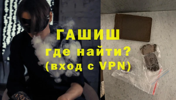мефедрон Белокуриха