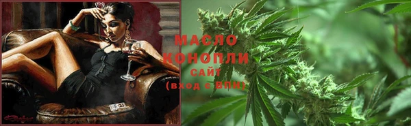 трава Беломорск