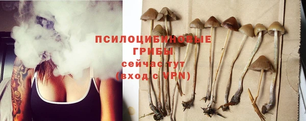 мефедрон Белокуриха