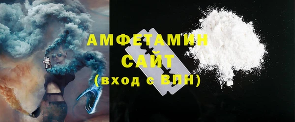амф Белоозёрский