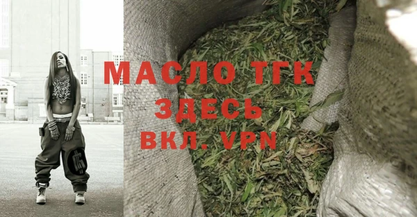 амф Белоозёрский