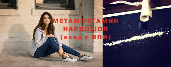 амф Белоозёрский