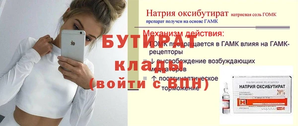 амф Белоозёрский