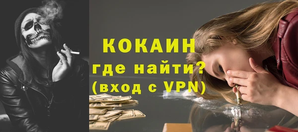 скорость mdpv Дмитровск