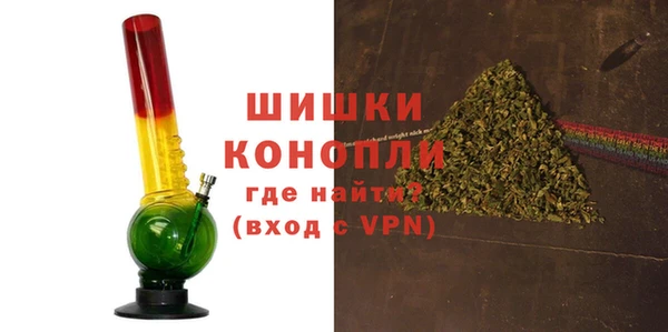 мефедрон Белокуриха