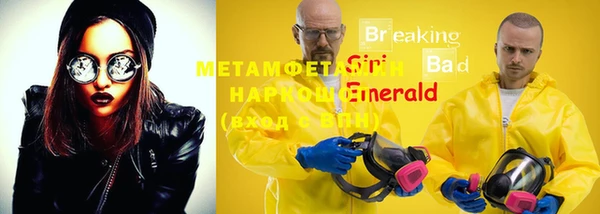каннабис Дмитров