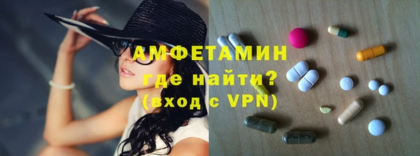 трава Беломорск