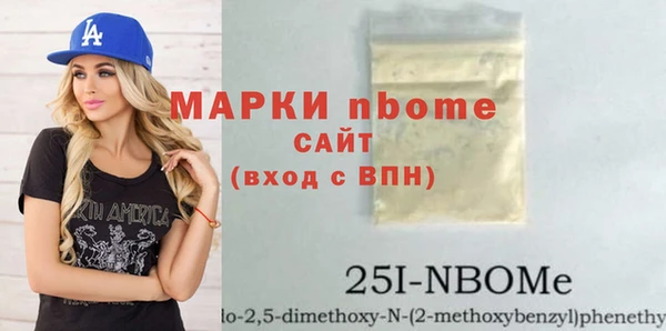 амф Белоозёрский
