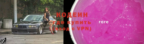 мефедрон Белокуриха