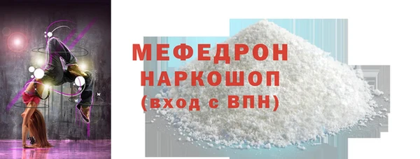 амф Белоозёрский