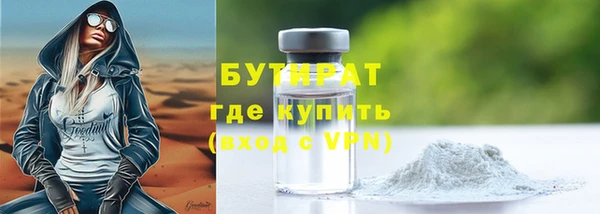 мефедрон Белокуриха