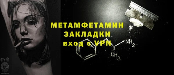 трава Беломорск