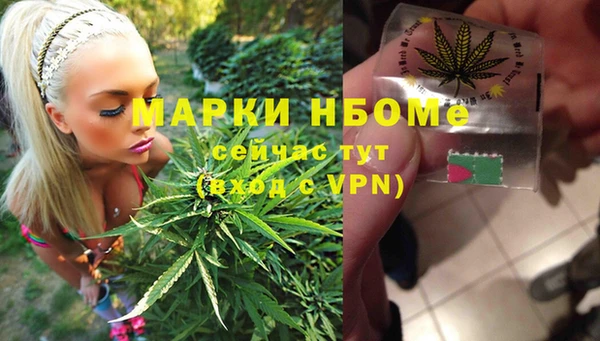 мефедрон Белокуриха