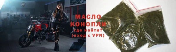 трава Беломорск