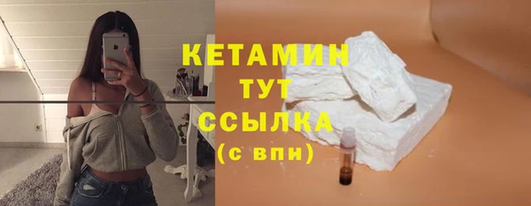 мефедрон Белокуриха
