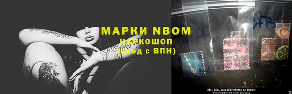 амф Белоозёрский