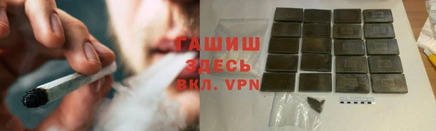 мефедрон Белокуриха