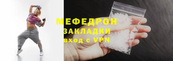 трава Беломорск