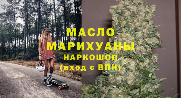 мефедрон Белокуриха
