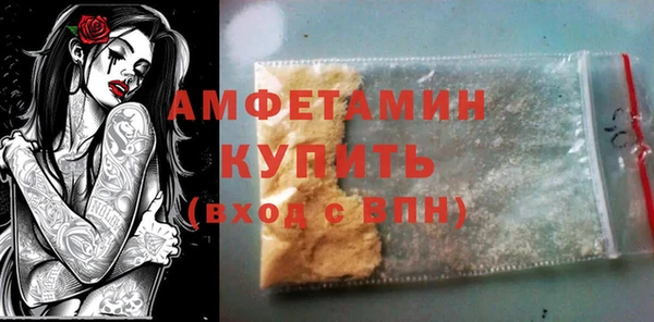 амф Белоозёрский