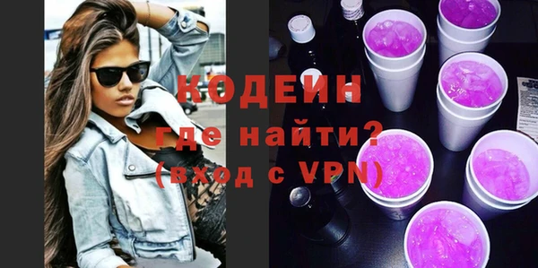 трава Беломорск