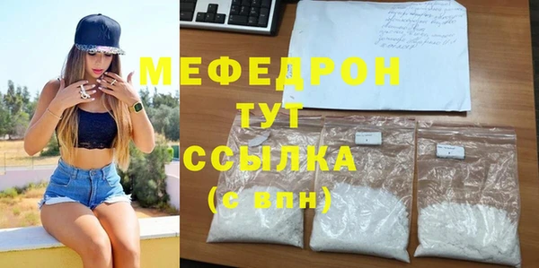 амф Белоозёрский