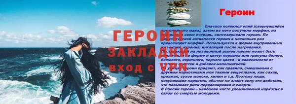 мефедрон Белокуриха