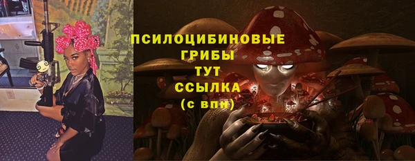 мефедрон Белокуриха
