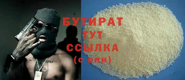 трава Беломорск