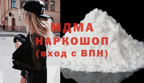 трава Беломорск