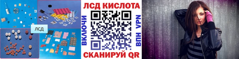 где купить ссылка на мегу ЛСД экстази кислота Николаевск-на-Амуре