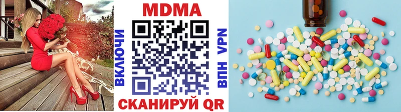 KRAKEN маркетплейс  Николаевск-на-Амуре  MDMA Molly 