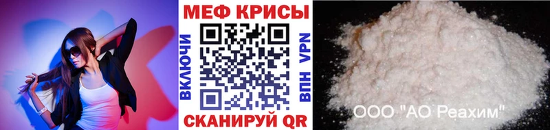 купить наркотик  Николаевск-на-Амуре  kraken вход  Меф mephedrone 